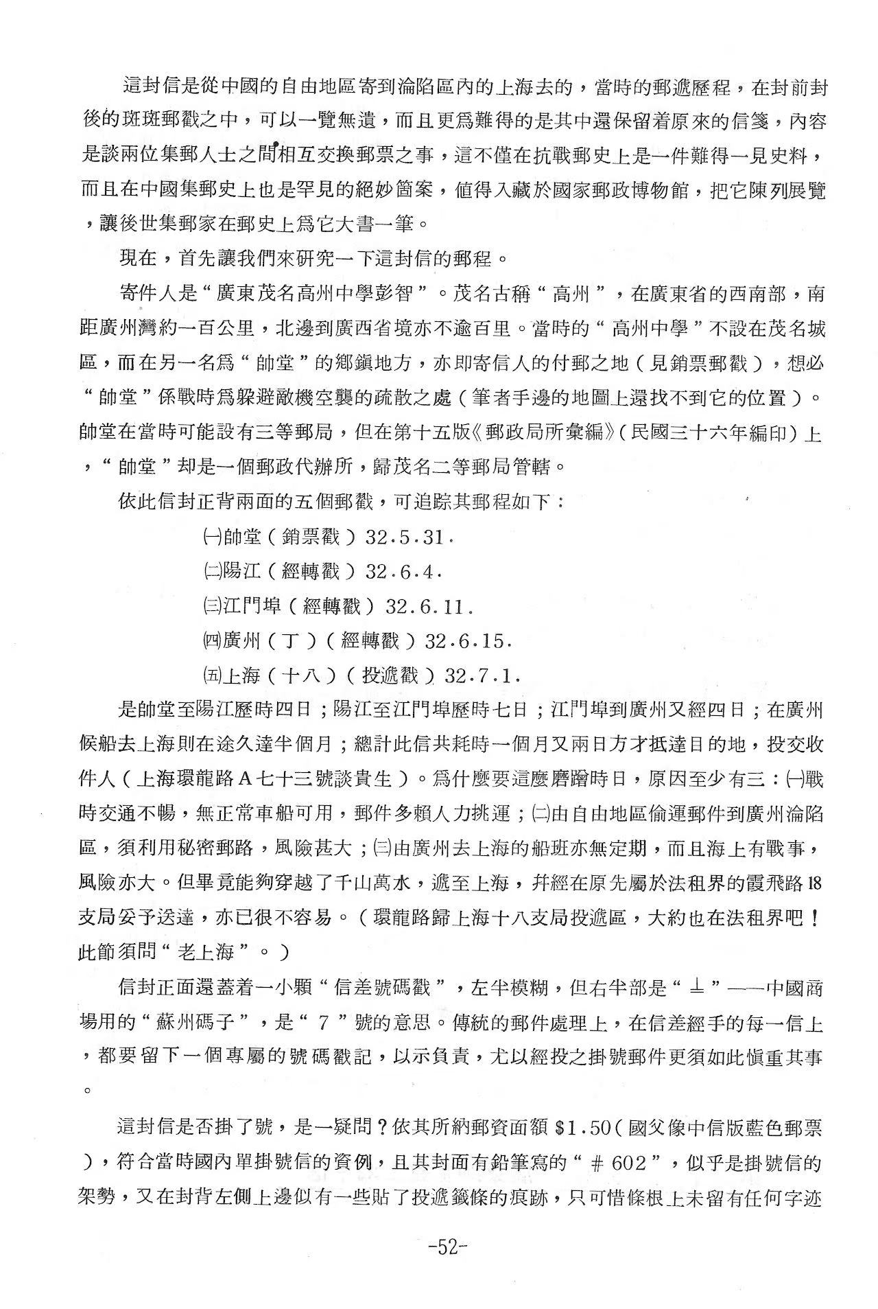 Section image