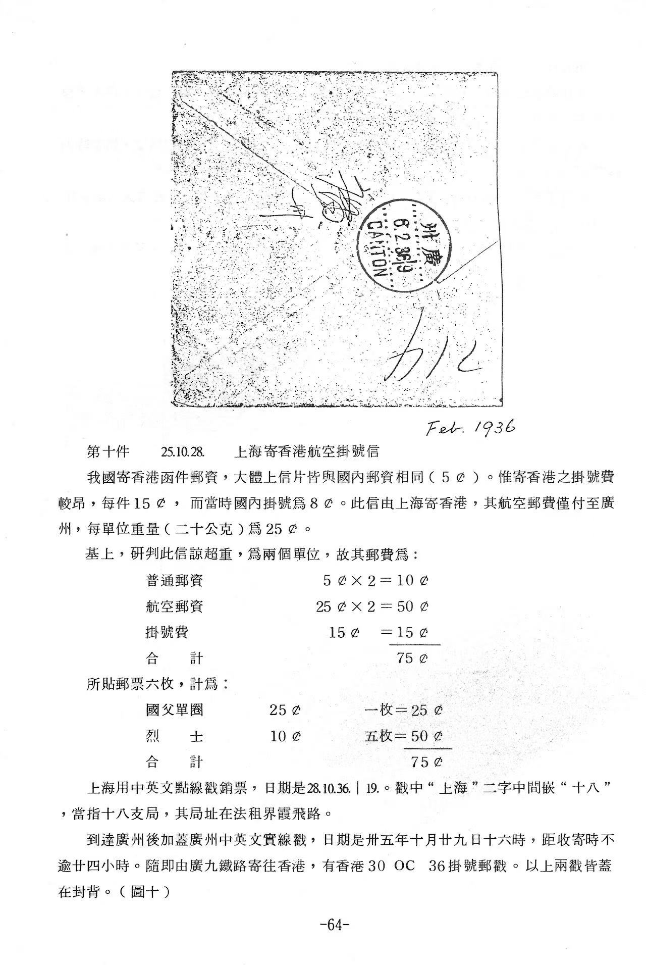 Section image
