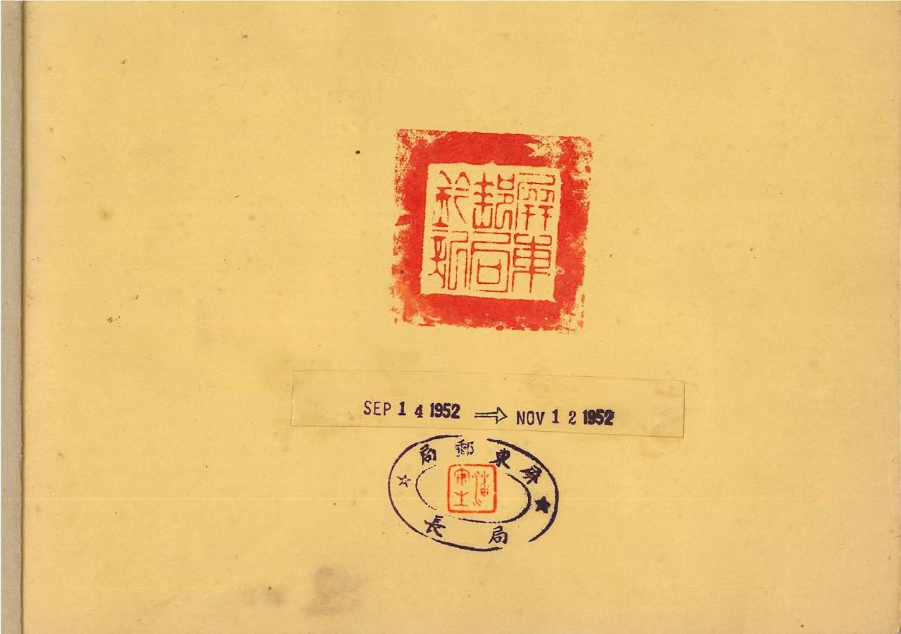 Section image