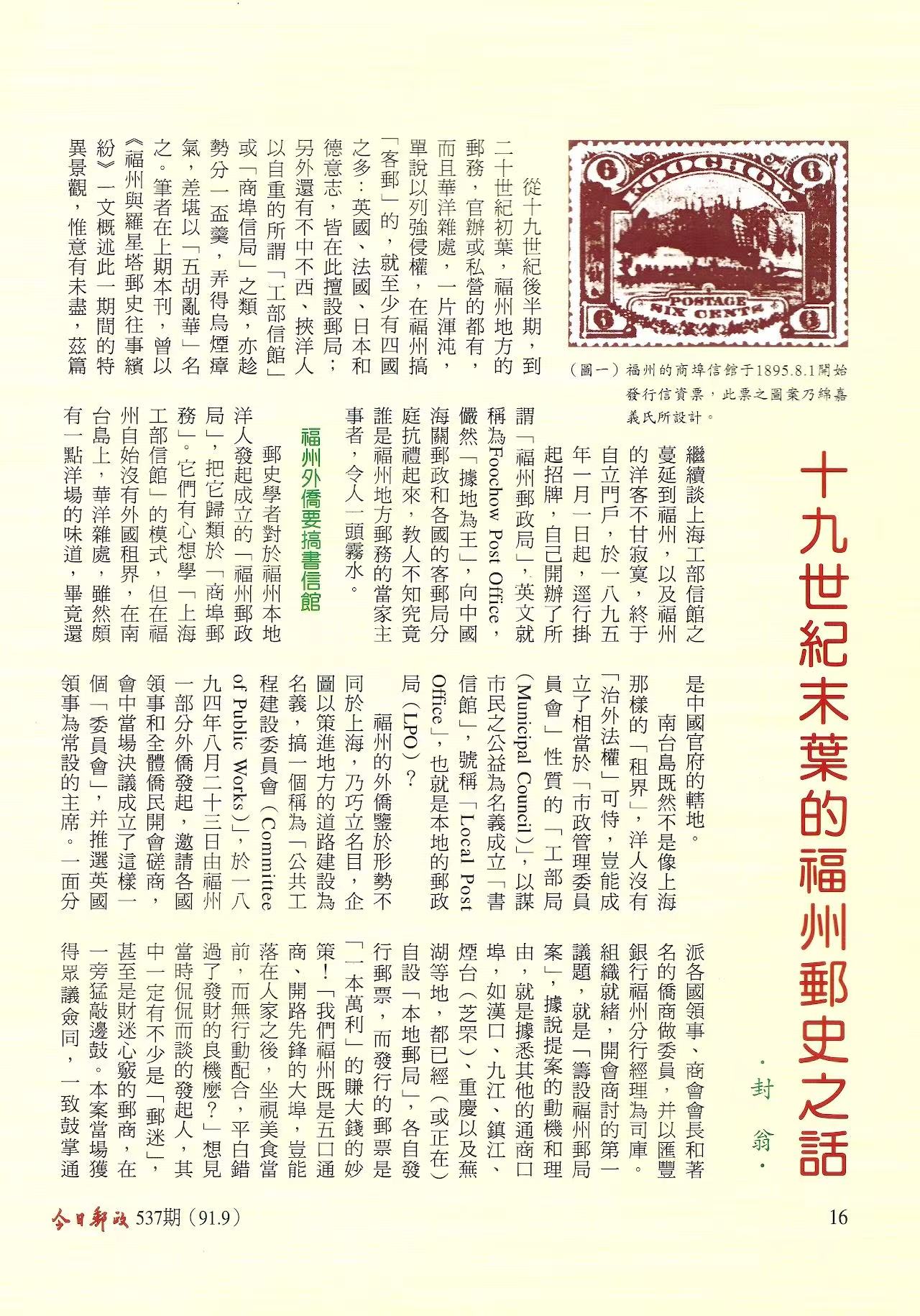 Section image