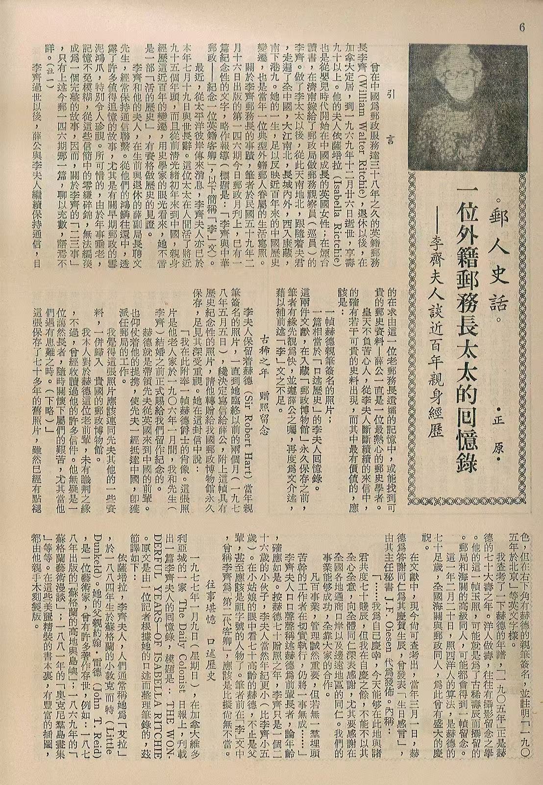 Section image
