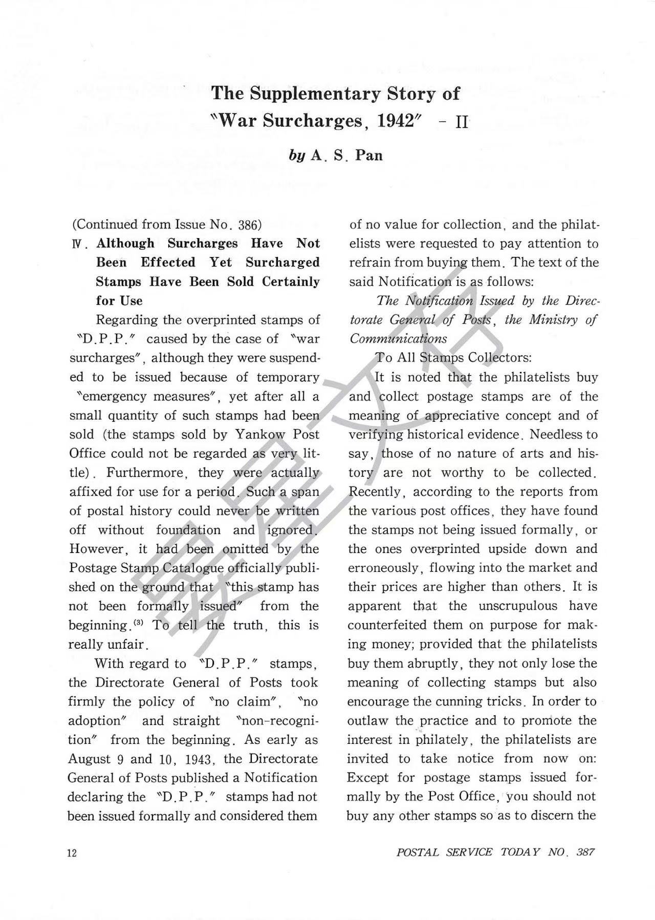 Section image