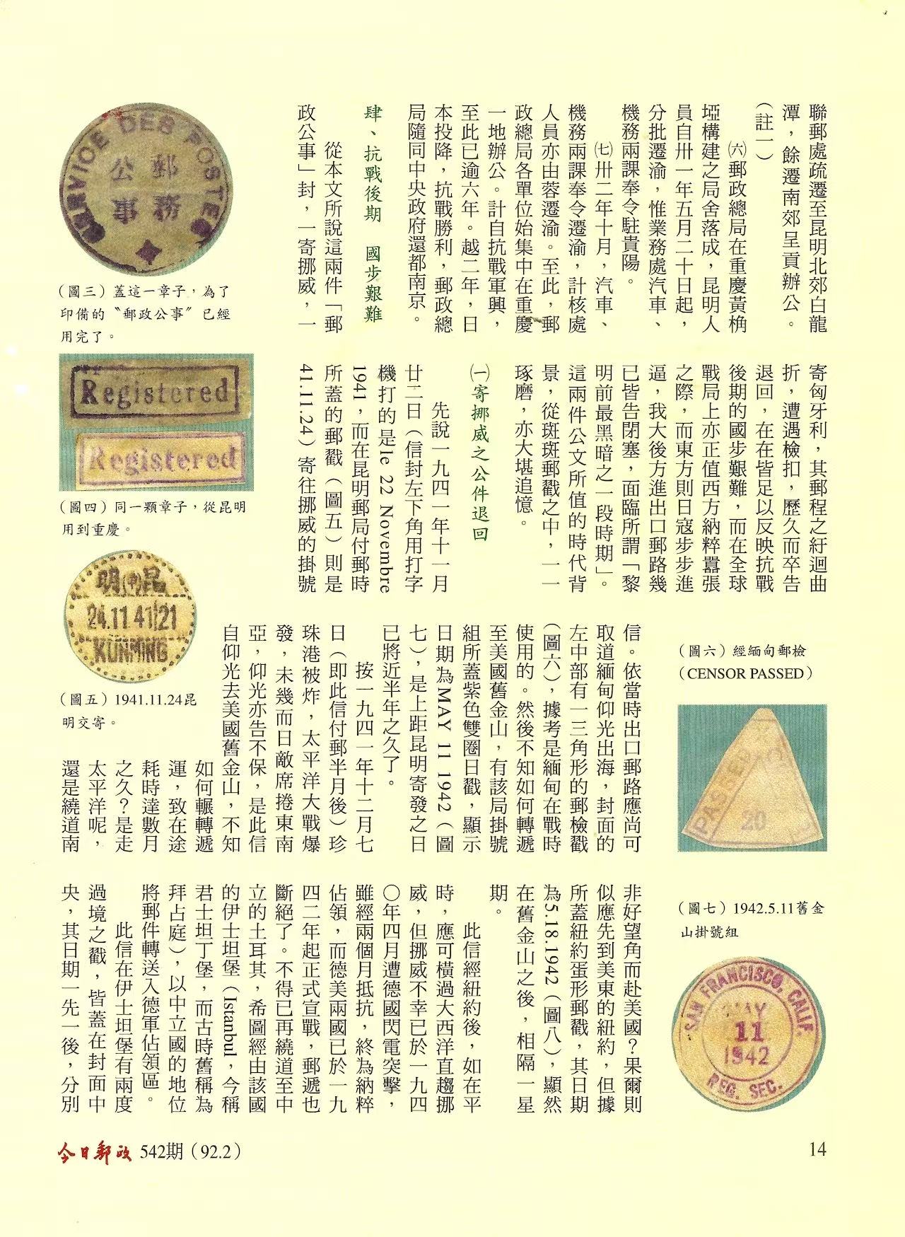 Section image