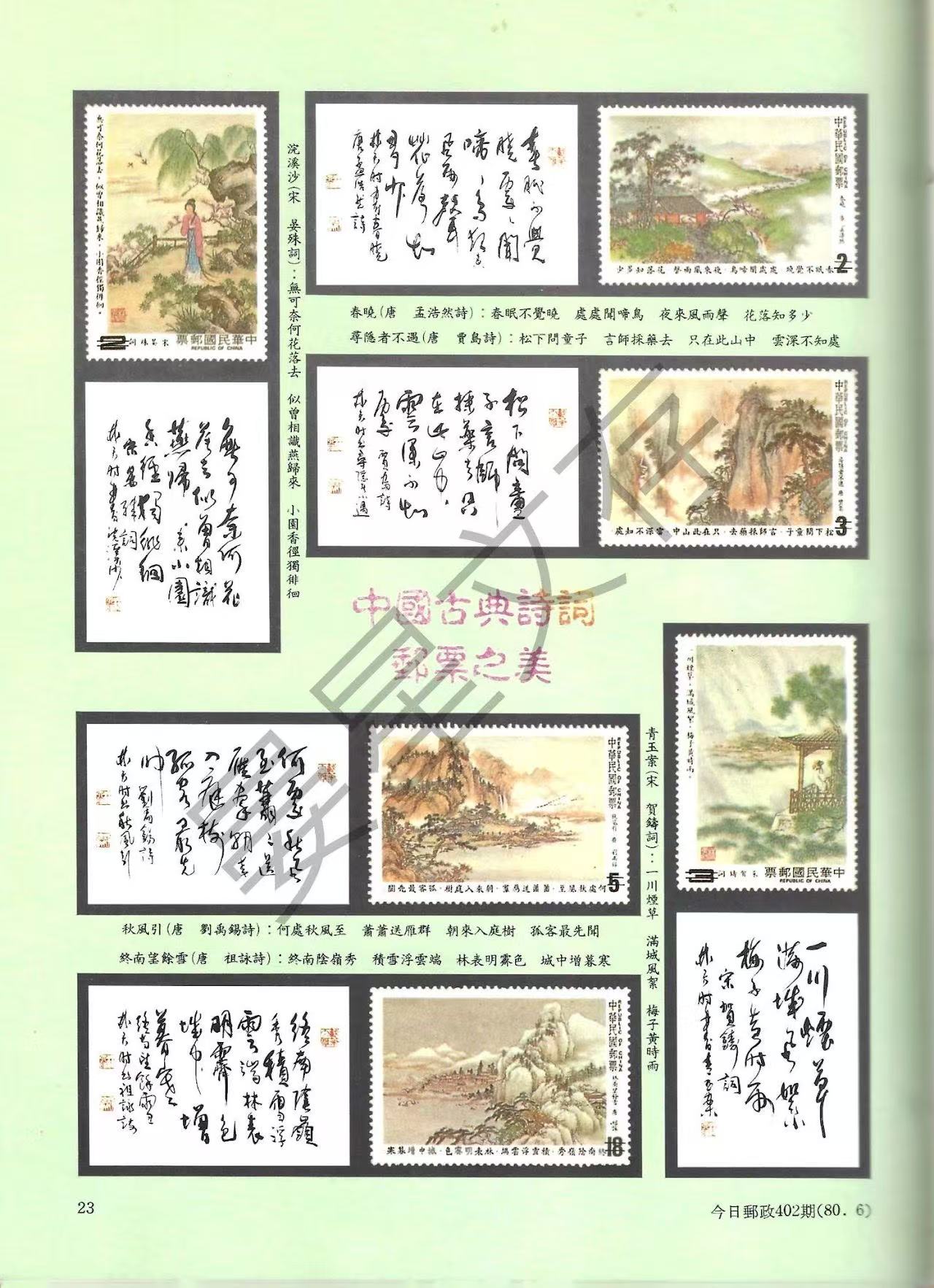 Section image