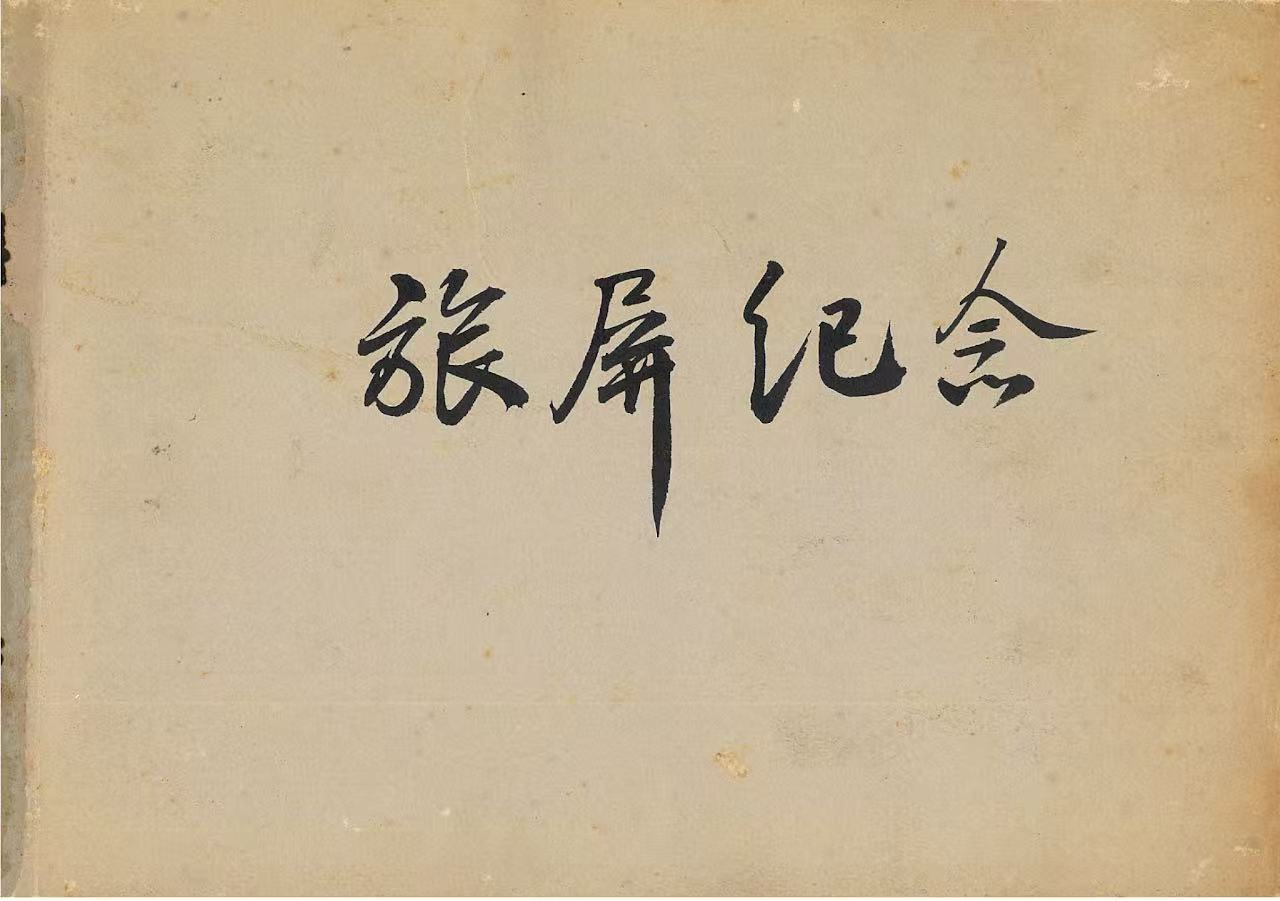 Section image