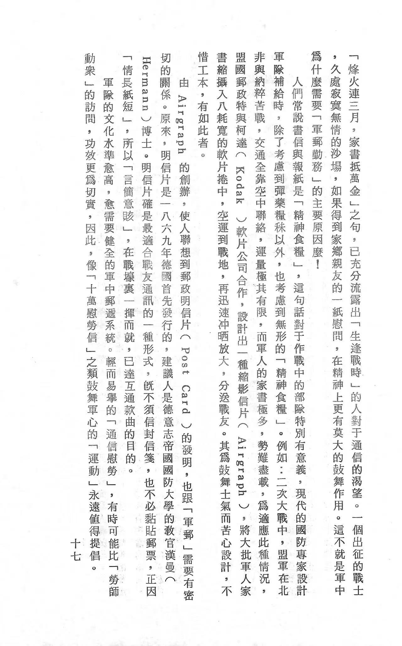 Section image