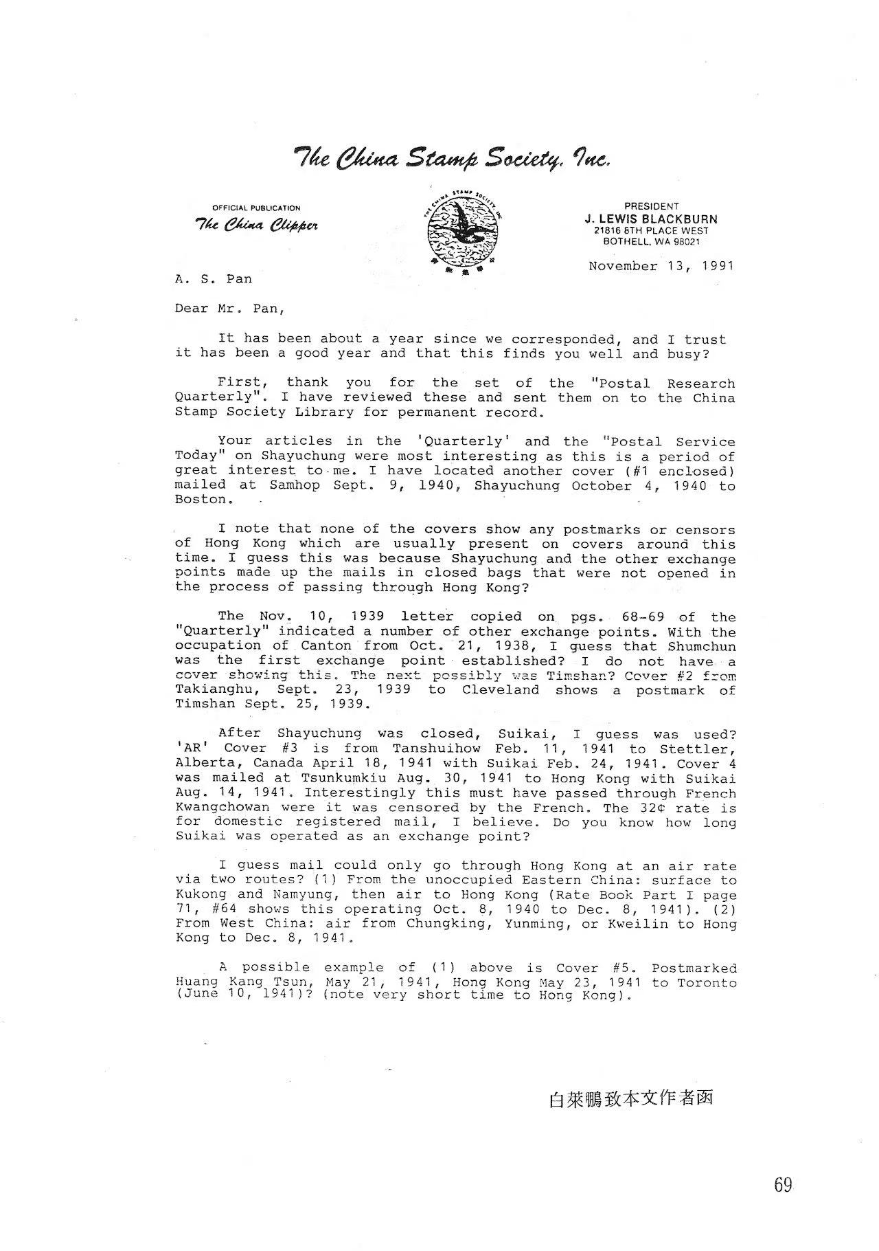 Section image