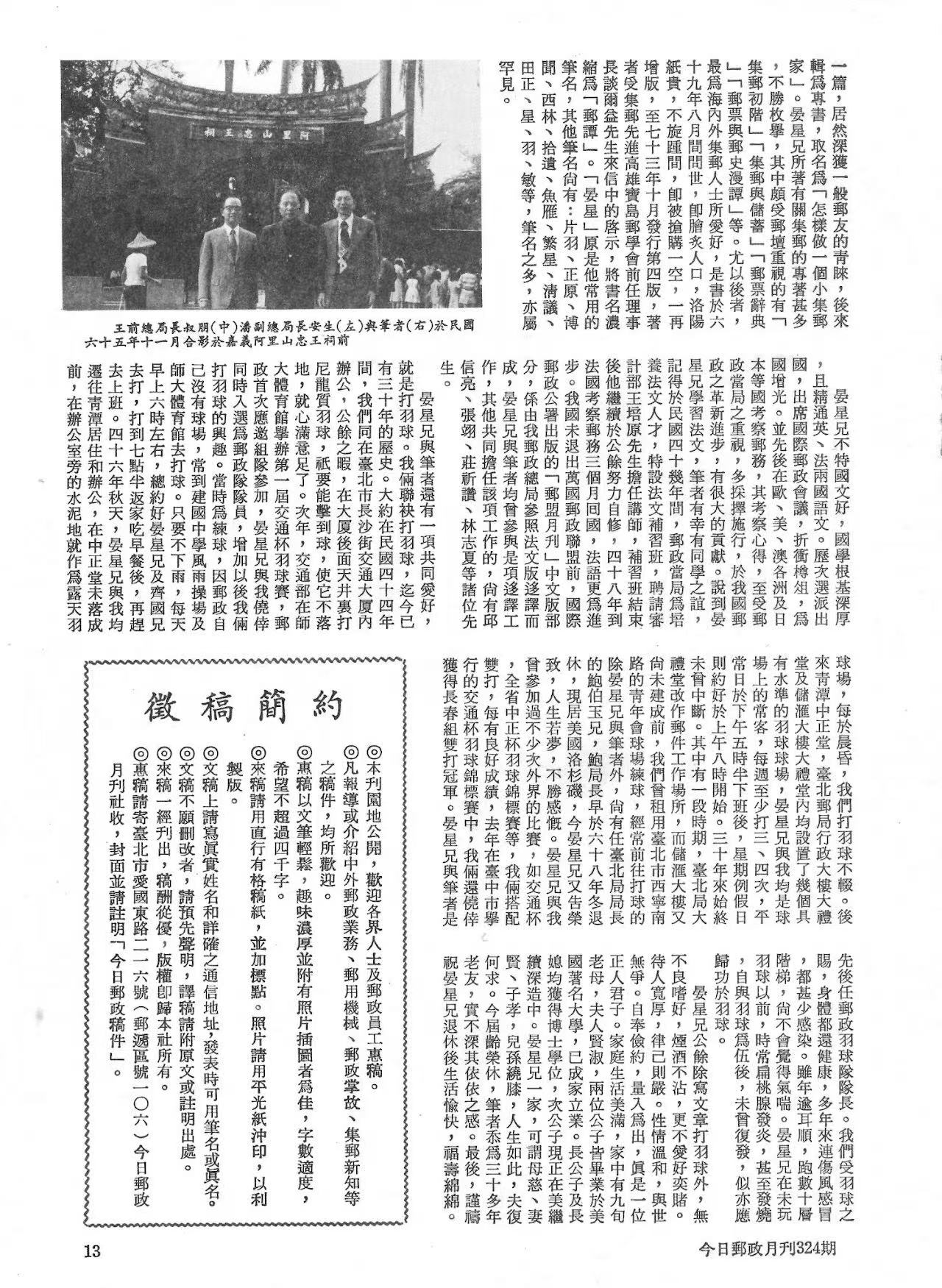 Section image