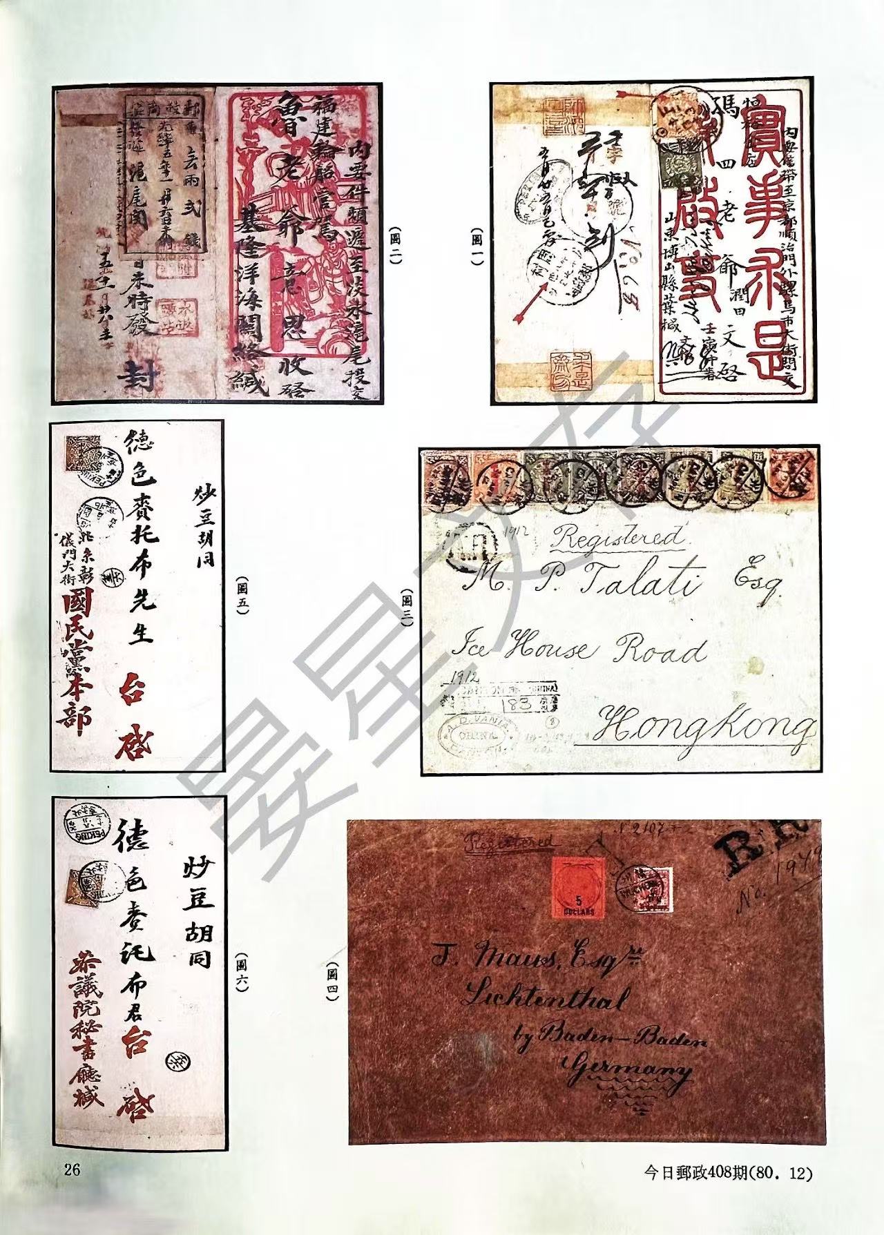 Section image
