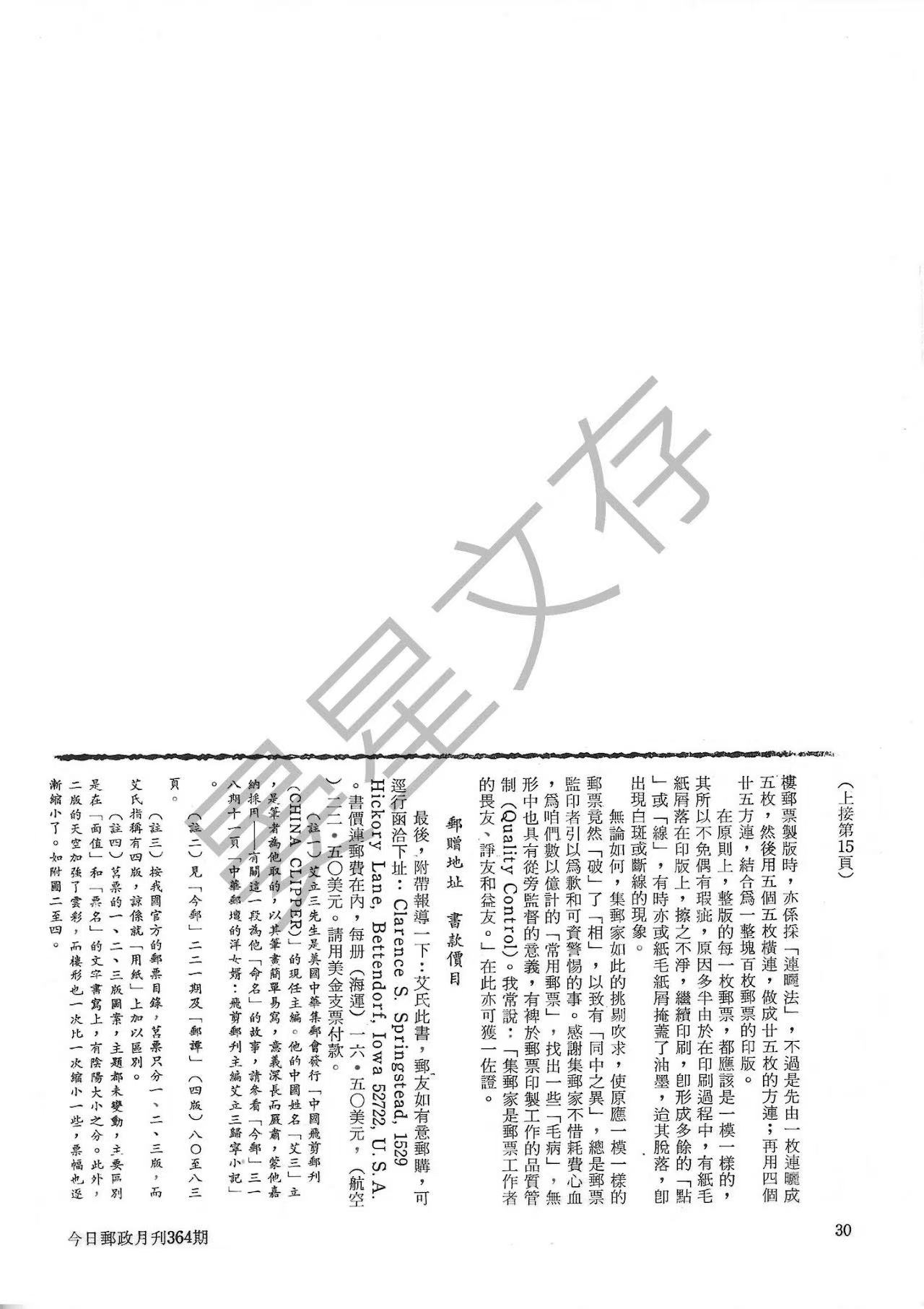 Section image