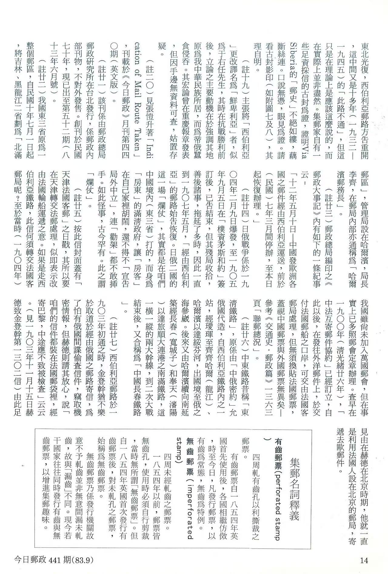 Section image