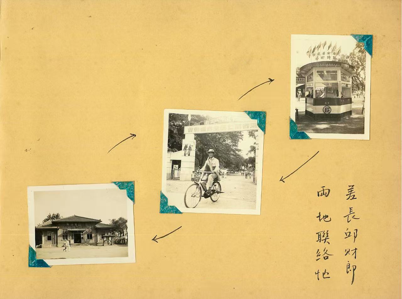 Section image
