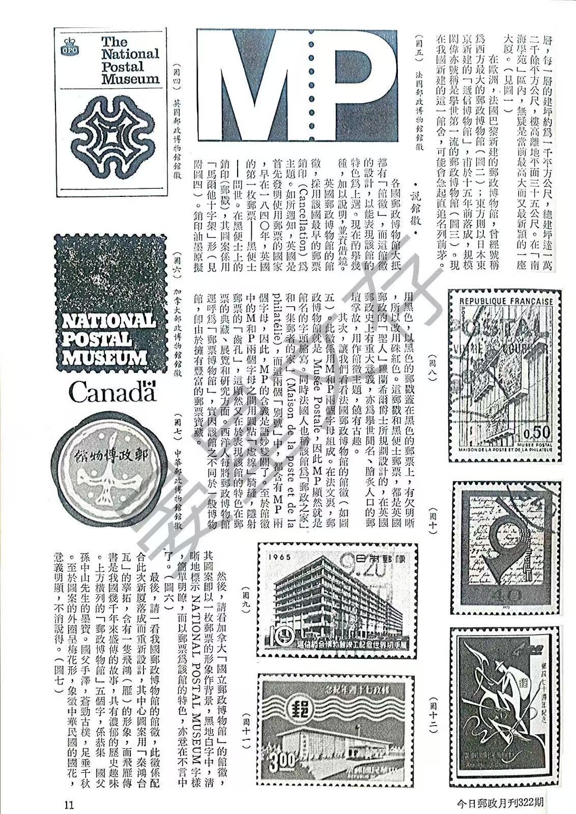 Section image