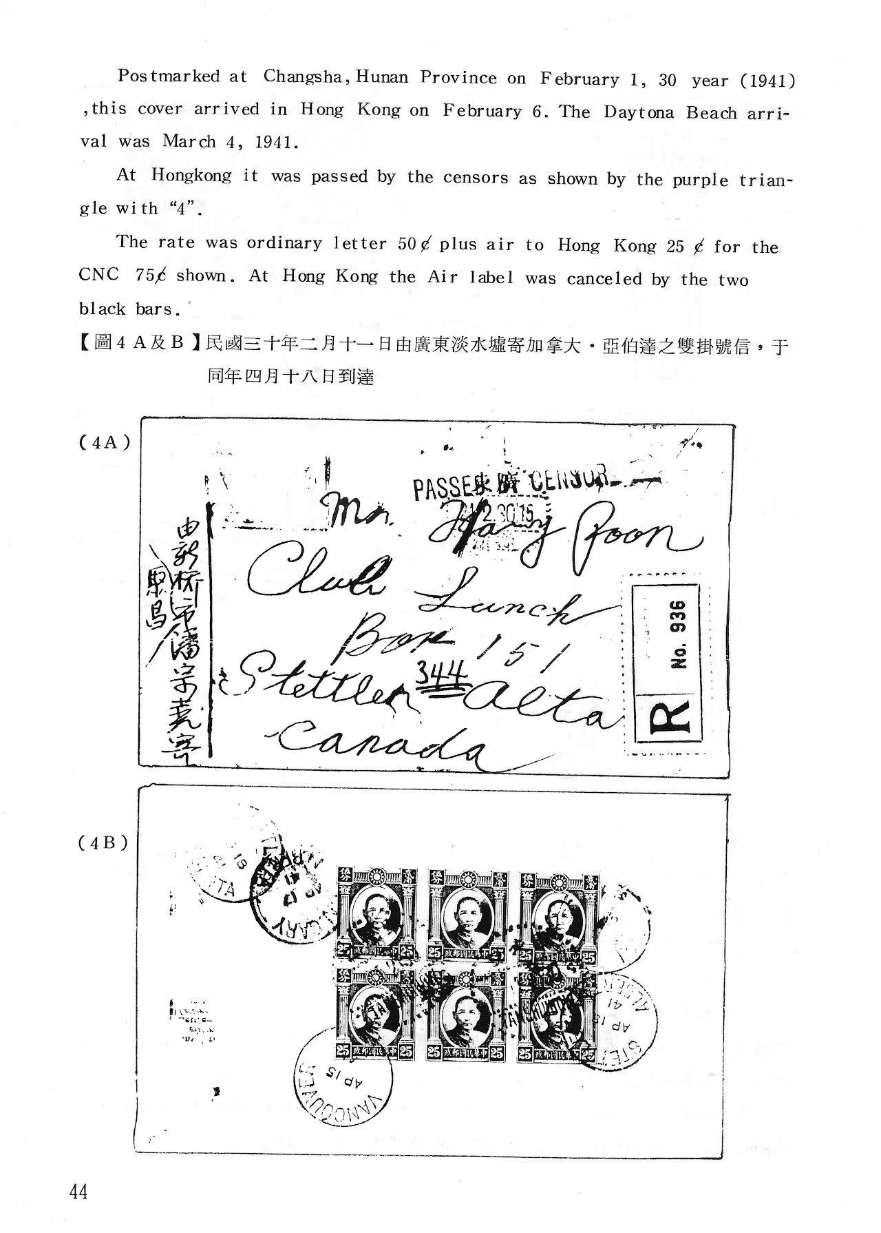 Section image