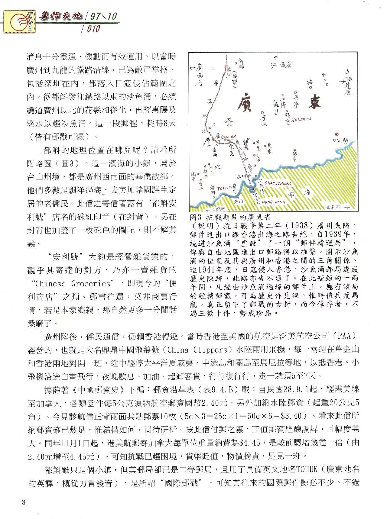 Section image