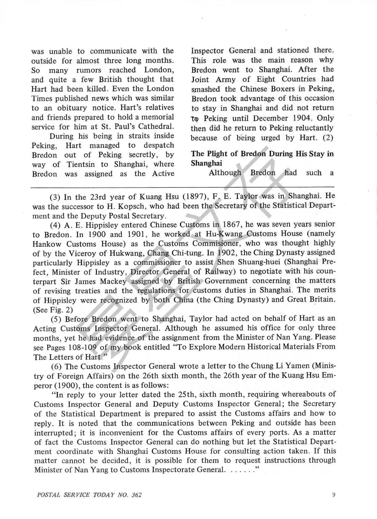 Section image