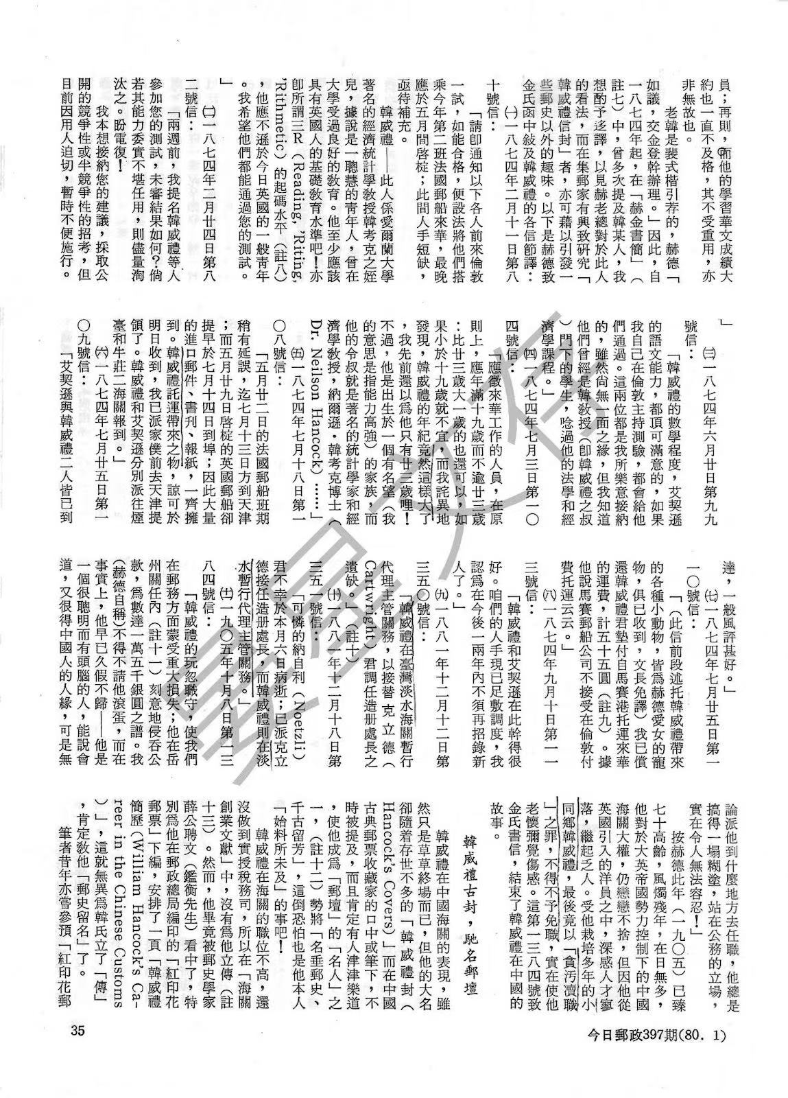 Section image