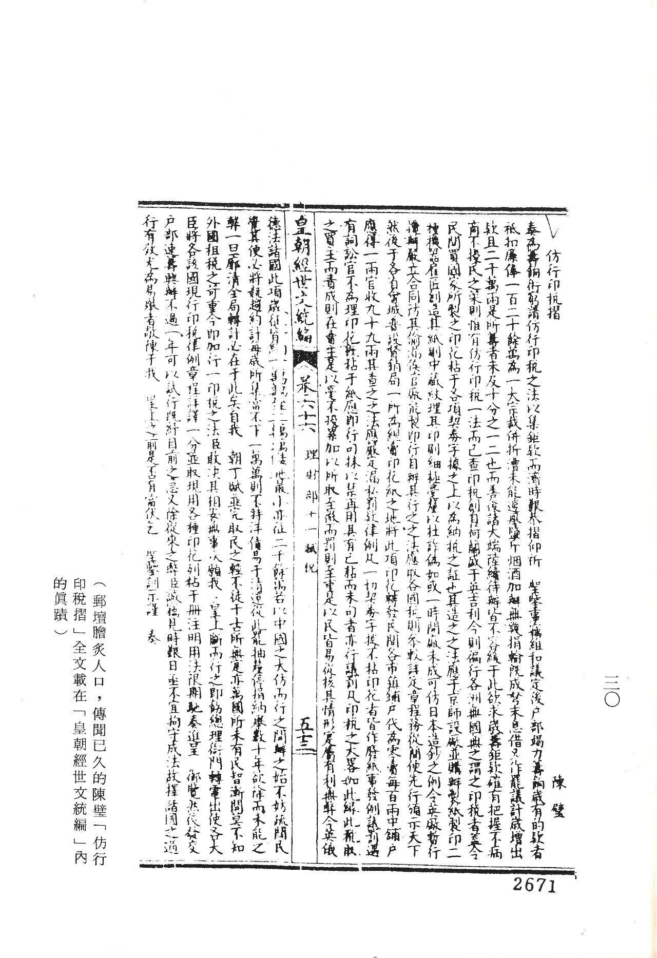 Section image