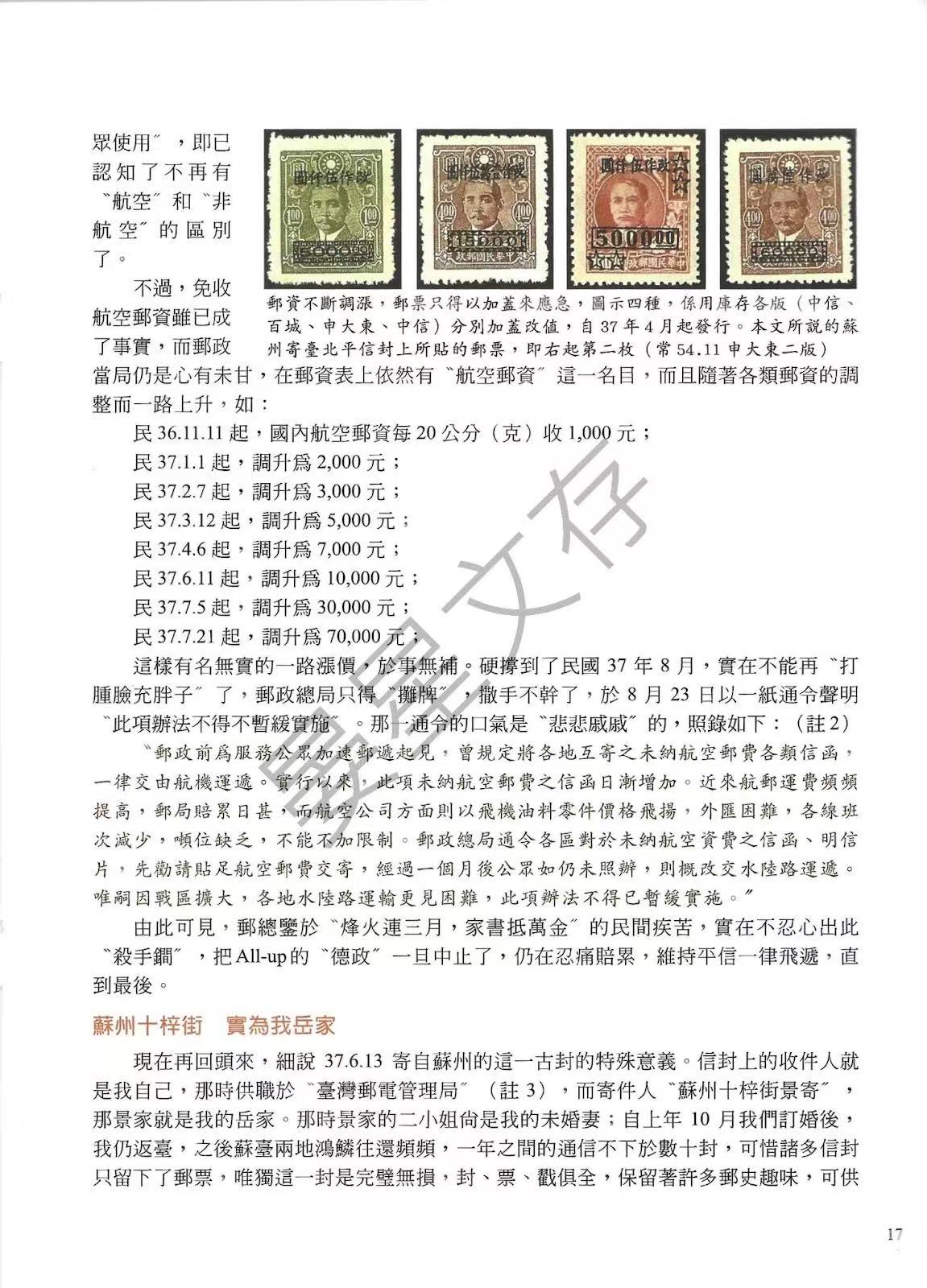 Section image