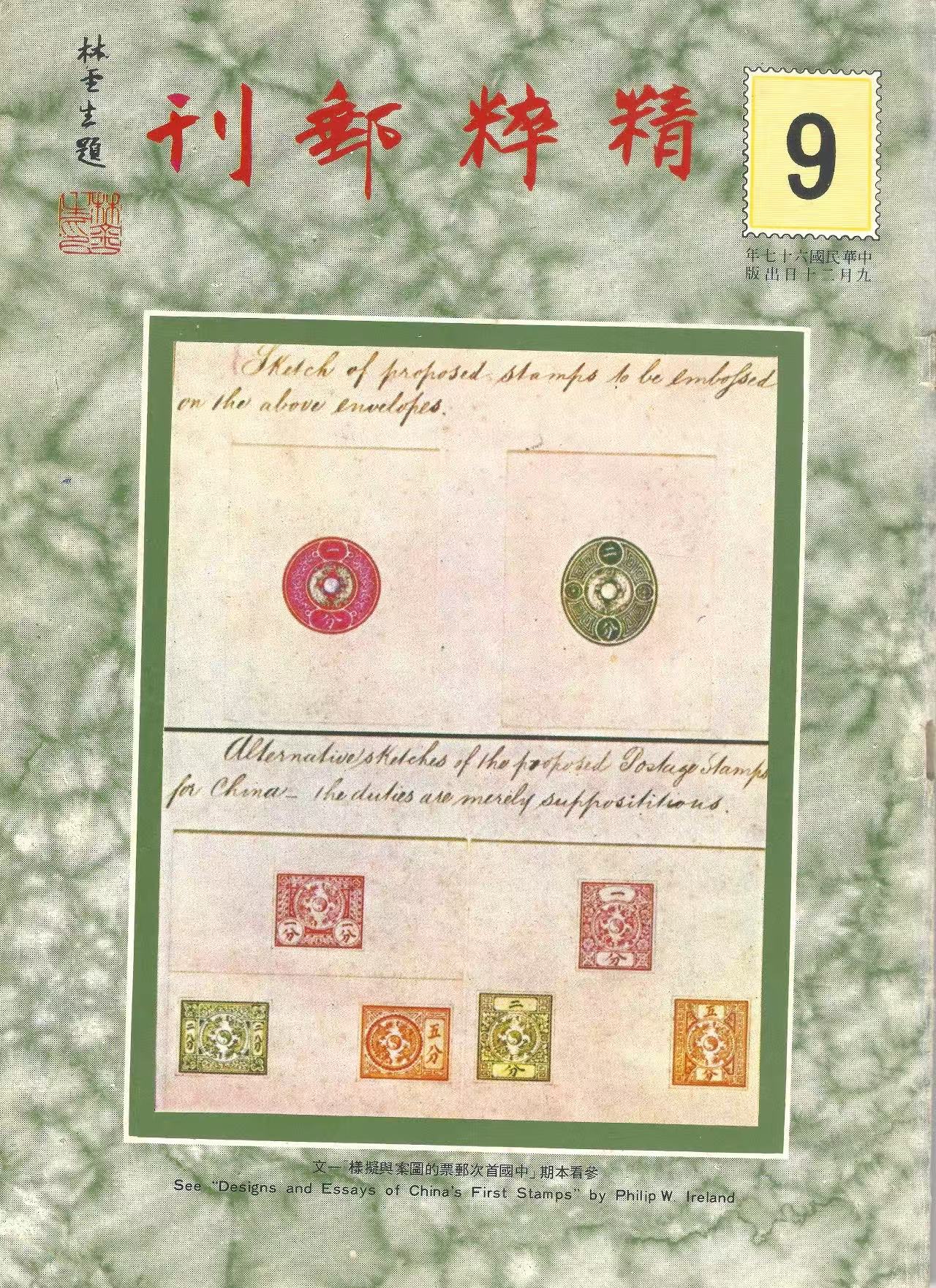 Section image