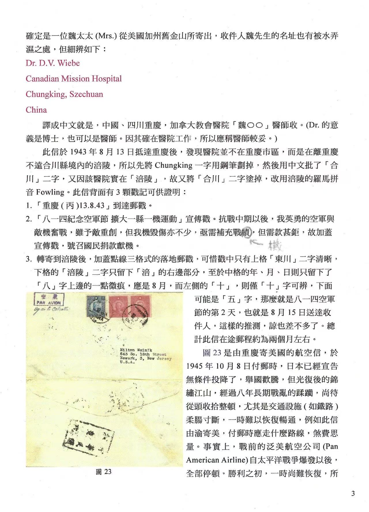 Section image