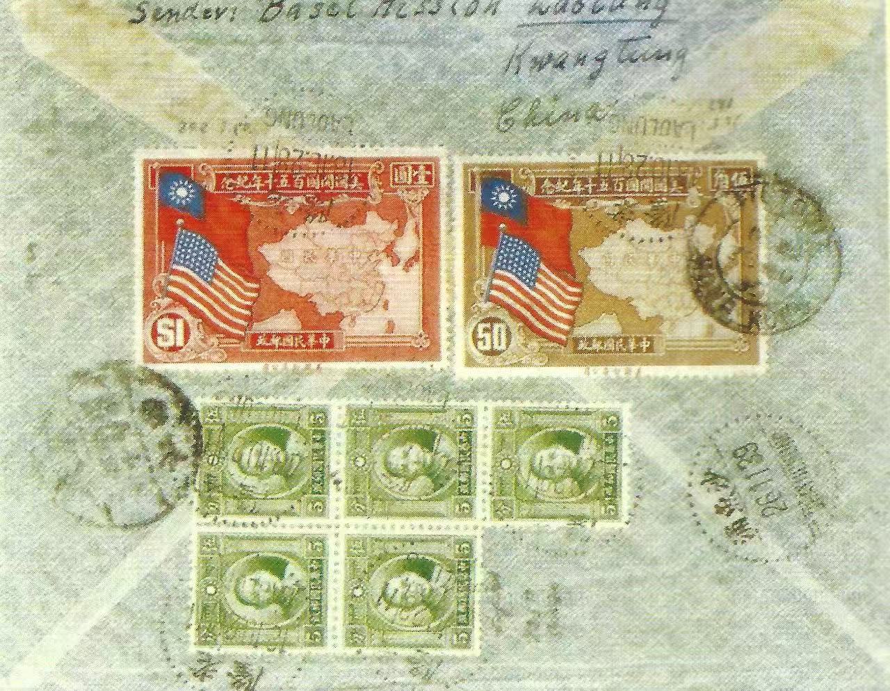 Section image
