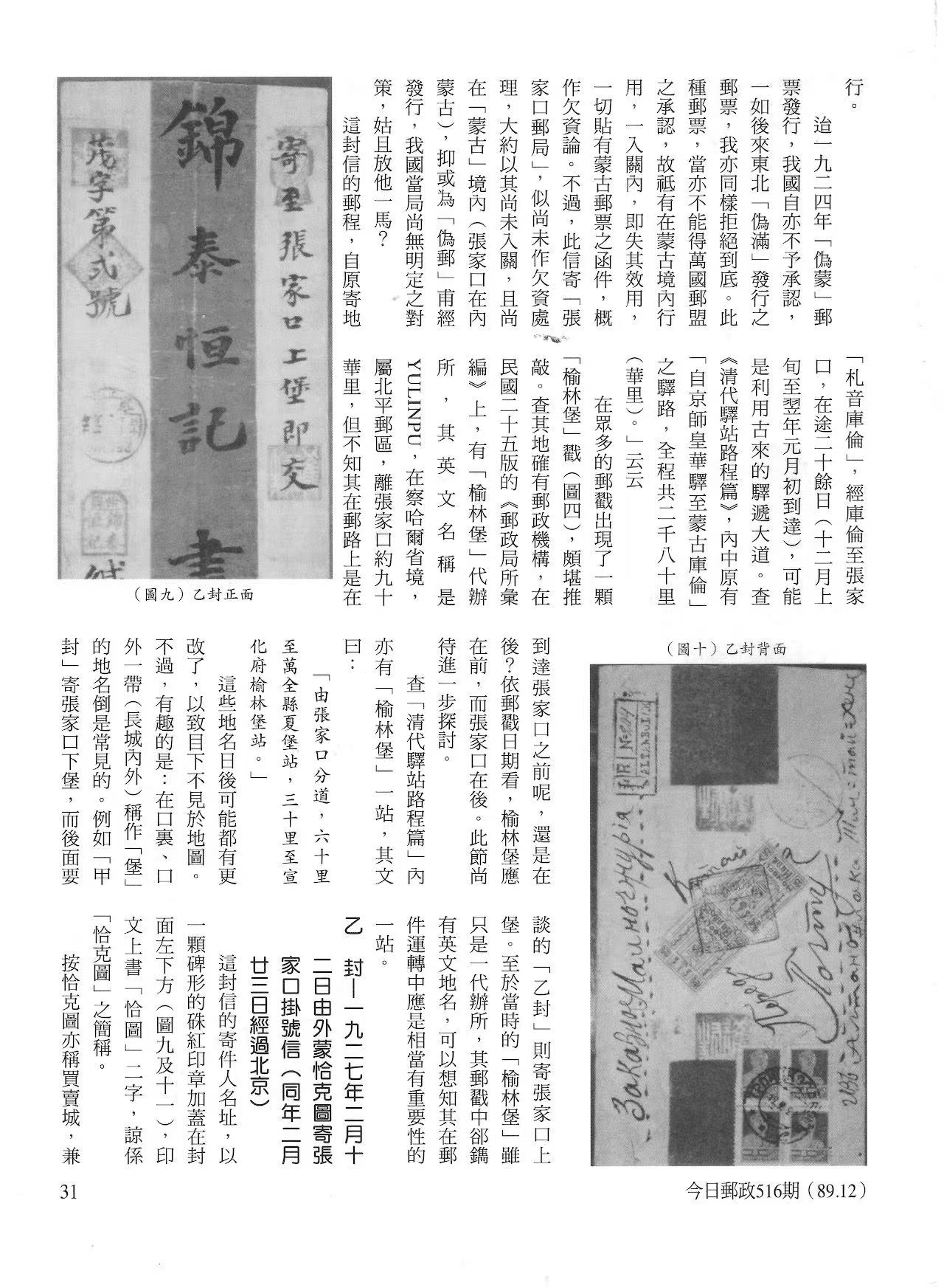 Section image