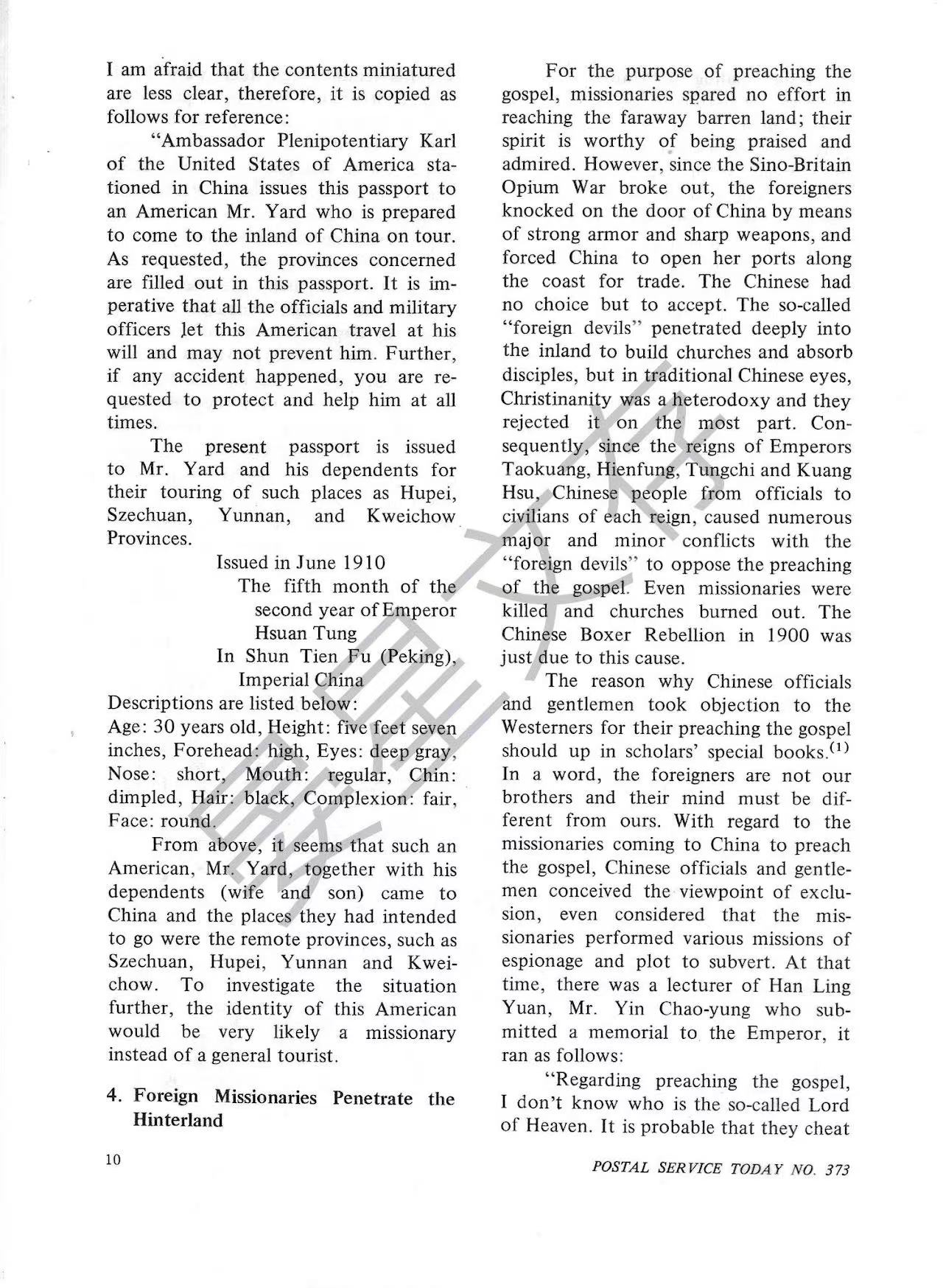 Section image