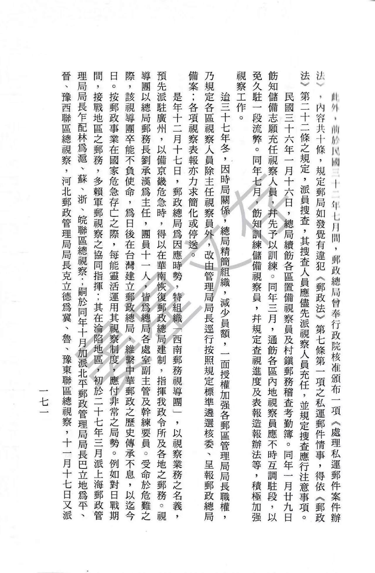 Section image