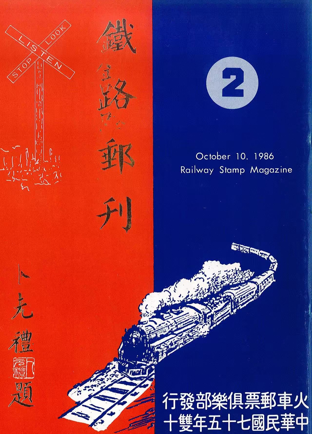 Section image
