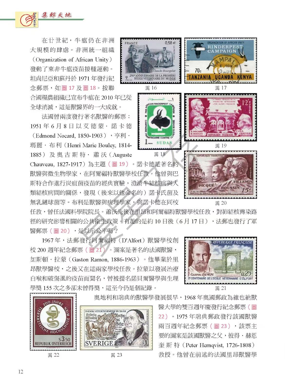 Section image