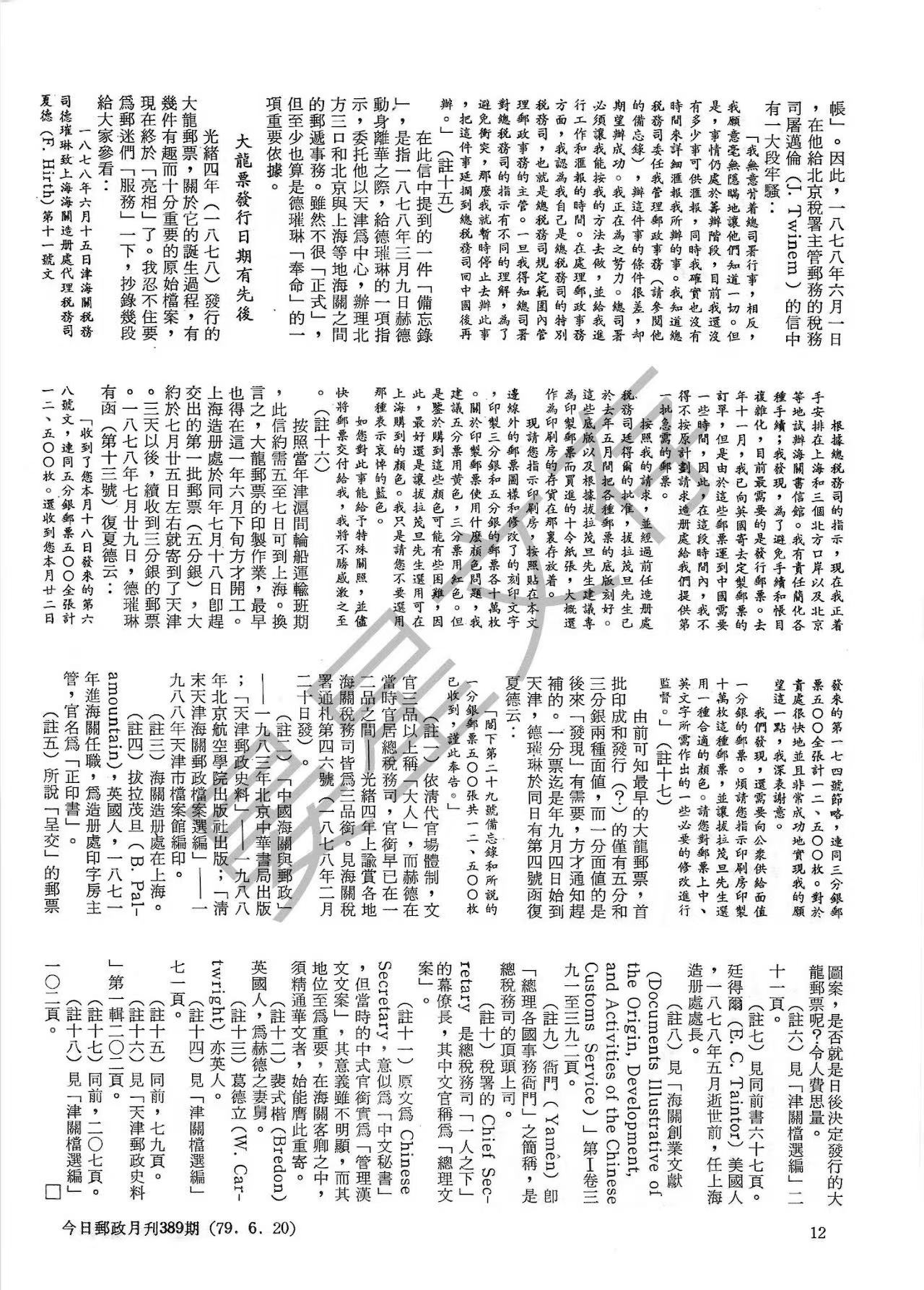 Section image