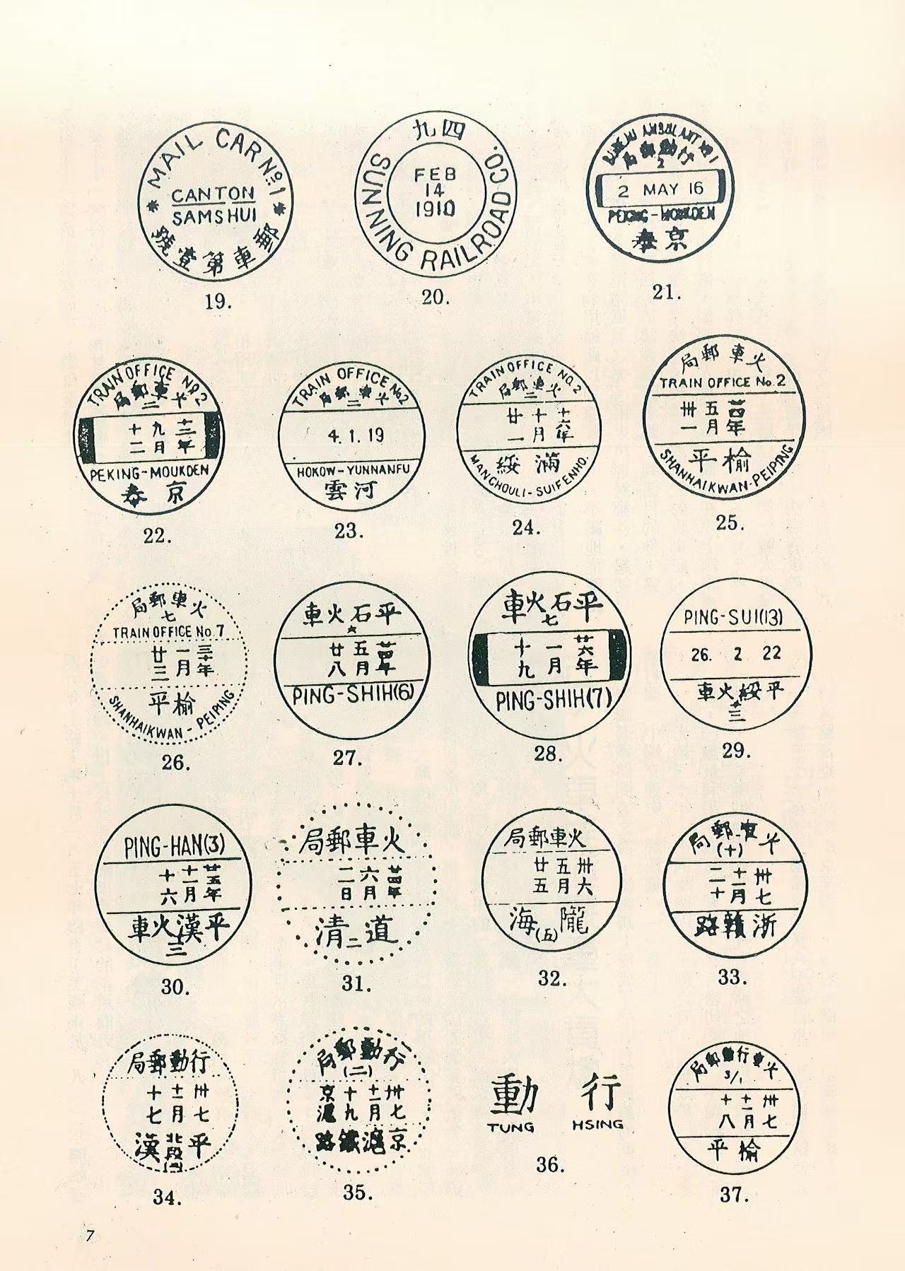Section image