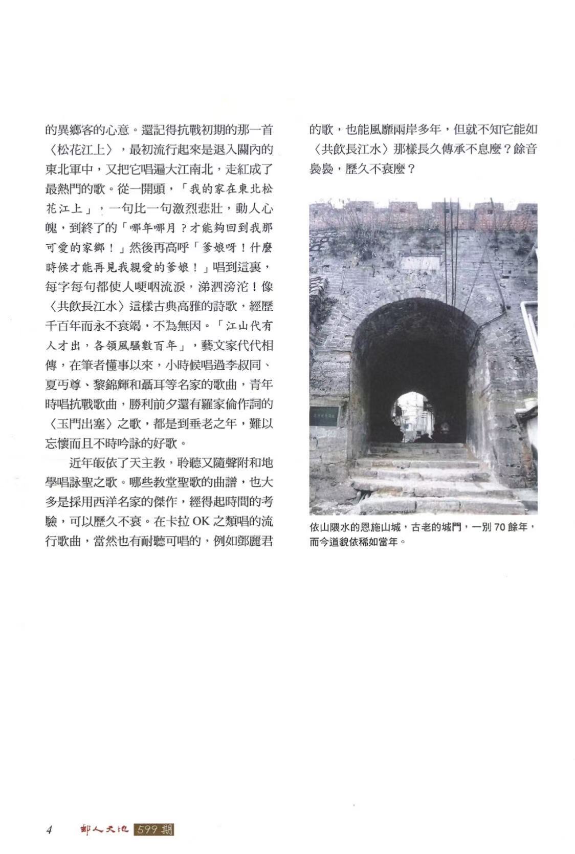Section image