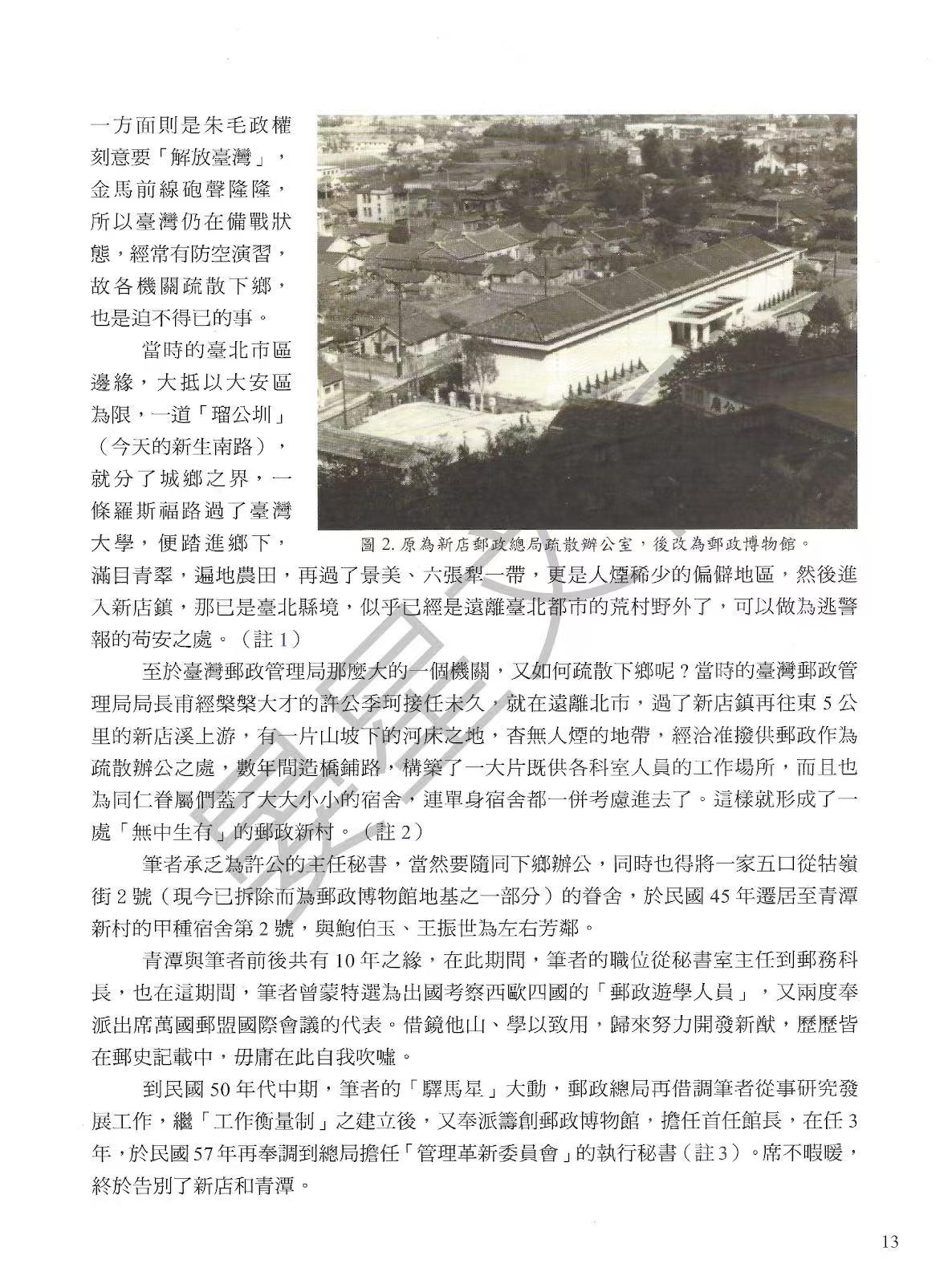 Section image