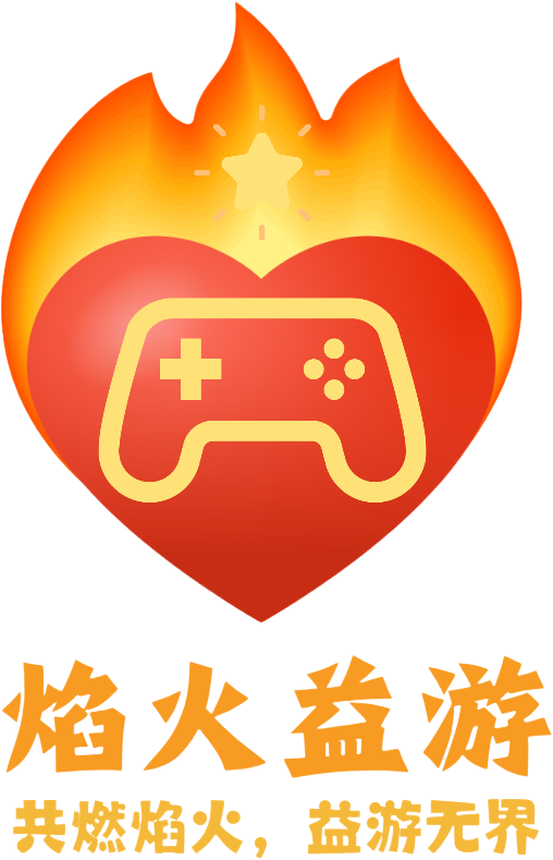 焰火益游logo