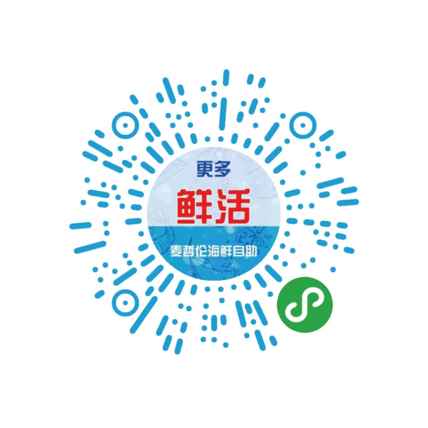 多门店点餐小程序