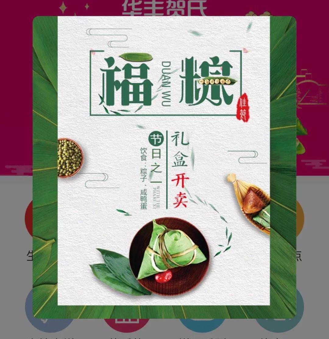 小程序弹窗