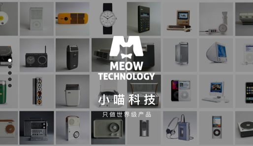 科技企业建站
