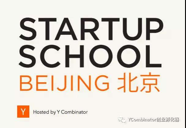 YC startup school