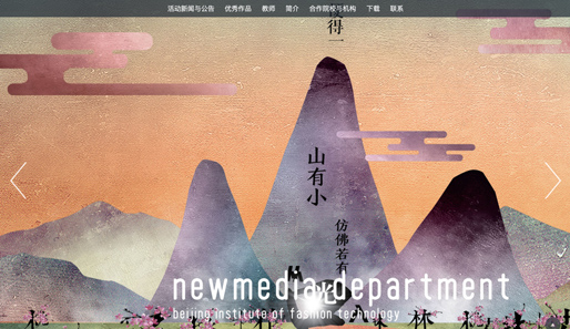 教育行业建站