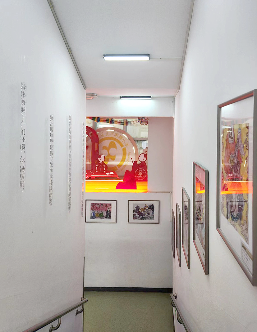 Section image