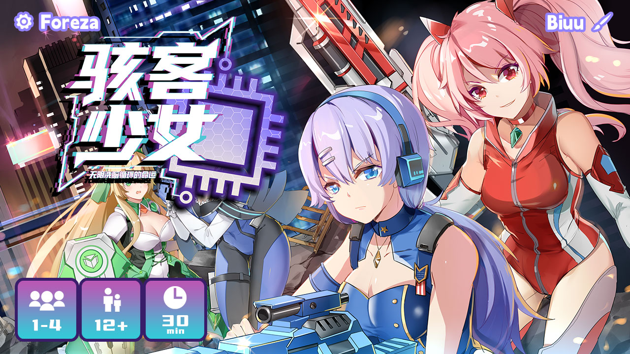 Section image