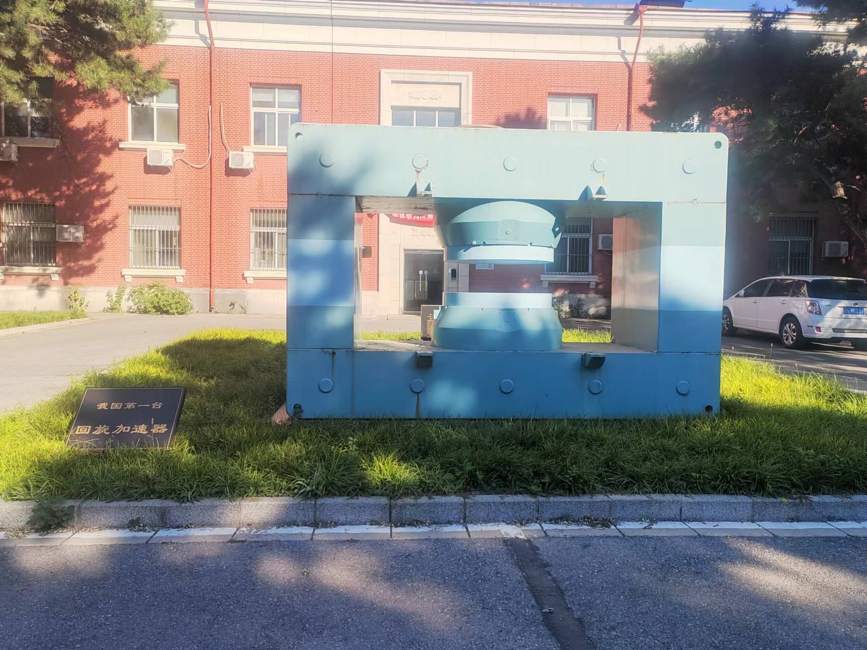 Section image