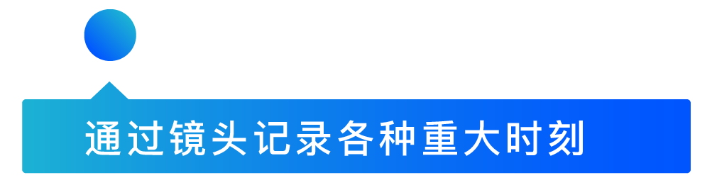 text bubble icon of the words "memorable moments: capture the moment that defines a lifetime"