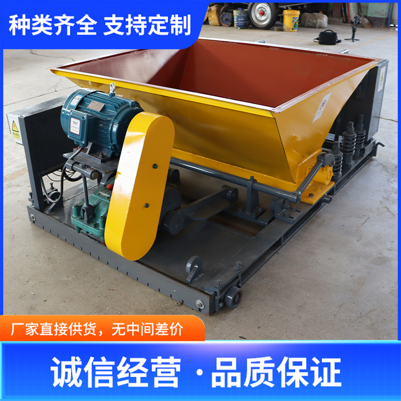 自走式围墙板机