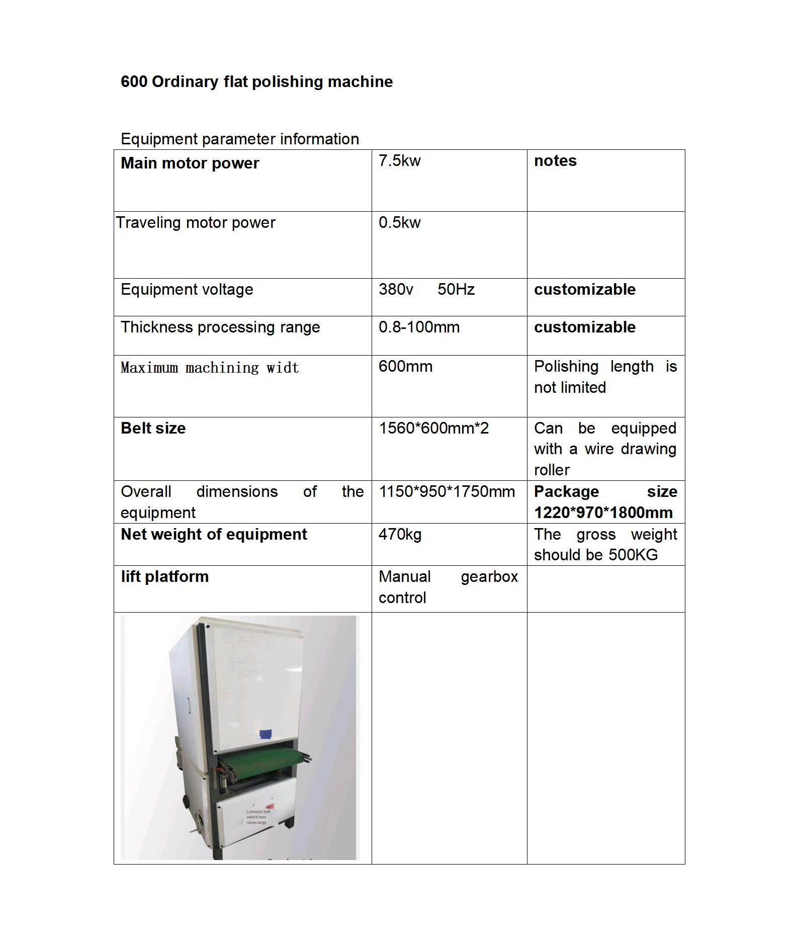 600 Ordinary flat polishing machine
