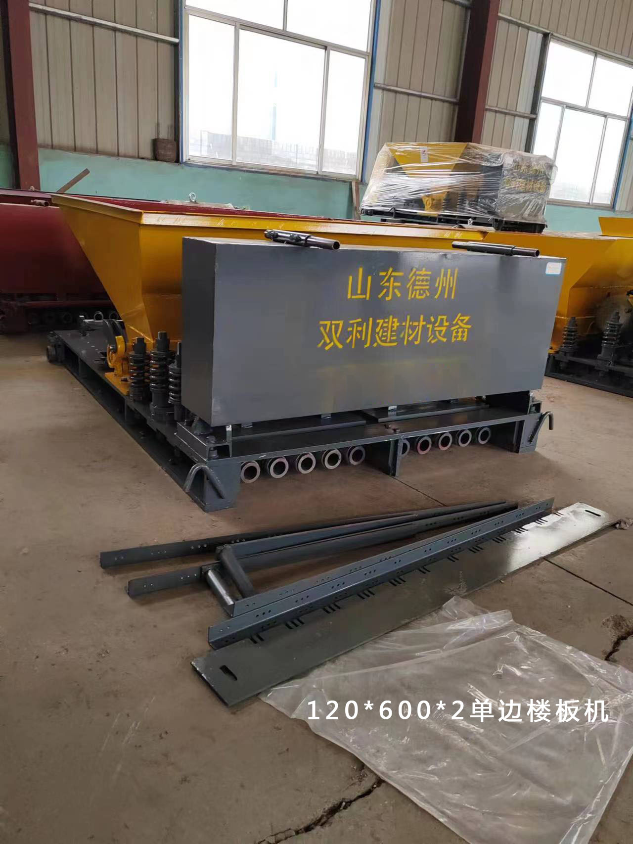 120-600-2 单边楼板机