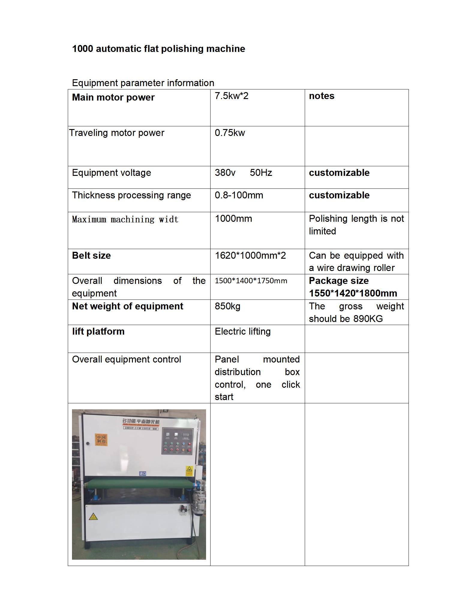 1000 automatic flat polishing machine