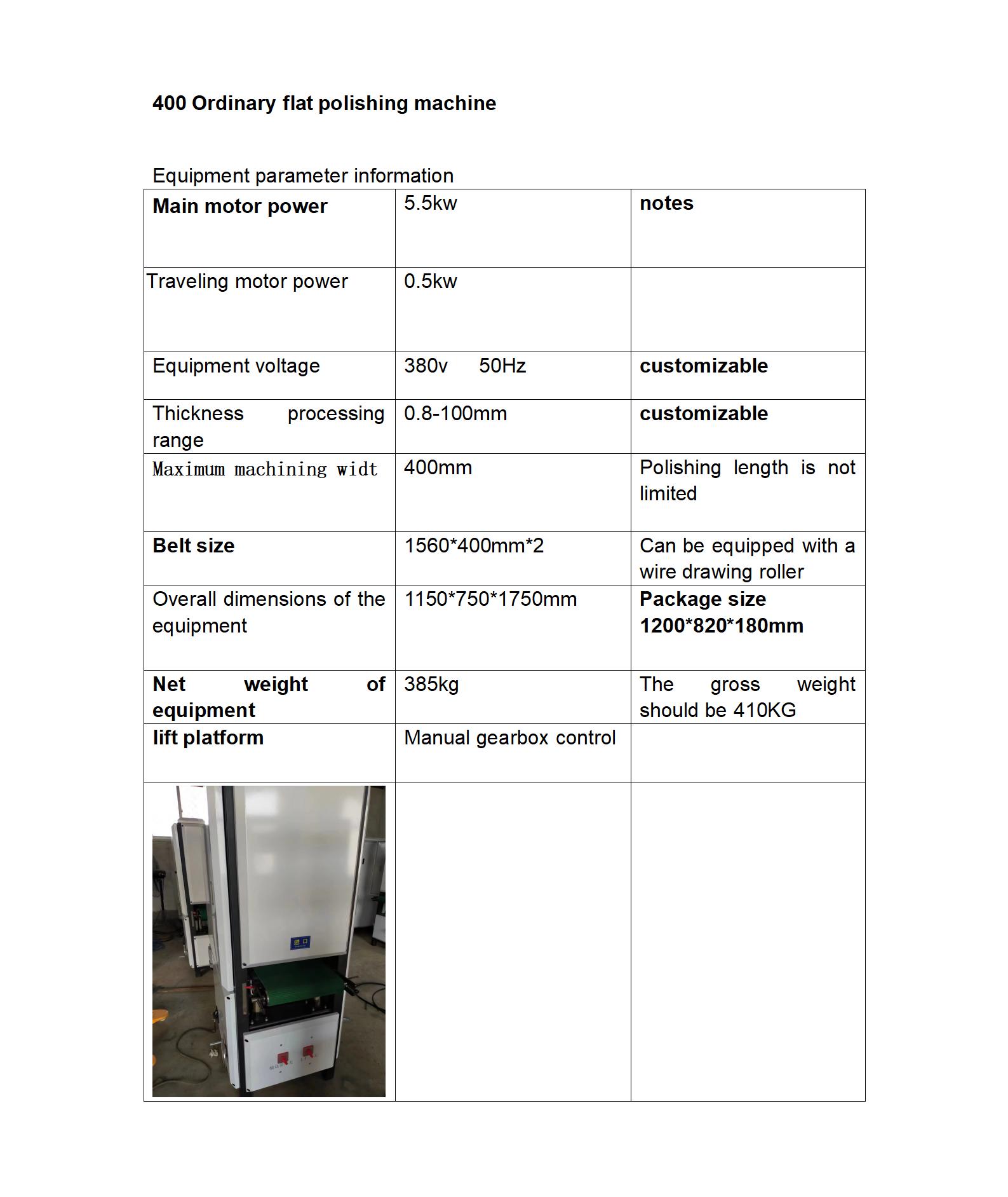 400 Ordinary flat polishing machine